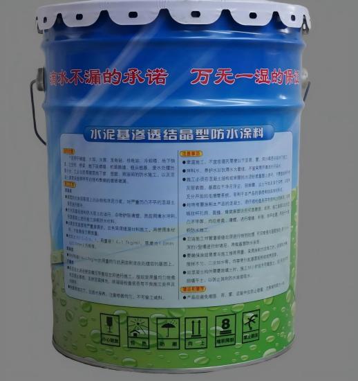 肃北水泥基渗透结晶防水涂料