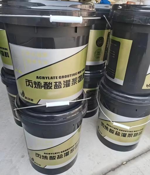 肃北丙烯酸盐灌浆料